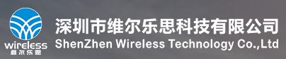 元器件制造商WL(维尔乐思)主营业务