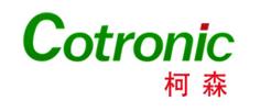 元器件制造商Cotronic(柯森)主营业务