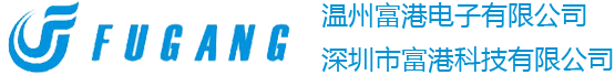 元器件制造商FETEK(东沅)主营业务